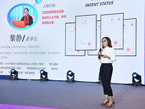 董事長參加慧創(chuàng)她時(shí)代   江蘇巾幗創(chuàng)業(yè)創(chuàng)新大賽決賽